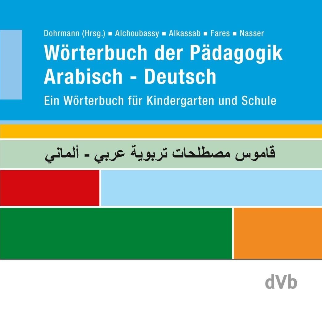 Wörterbuch der Pädagogik Arabisch - Deutsch General education