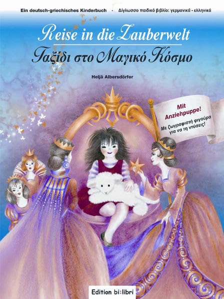 Reise in die Zauberwelt /Taxidi sto Magiko Kosmo: Ein deutsch-griechisches Bilderbuch book