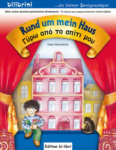Rund um mein Haus Children's books