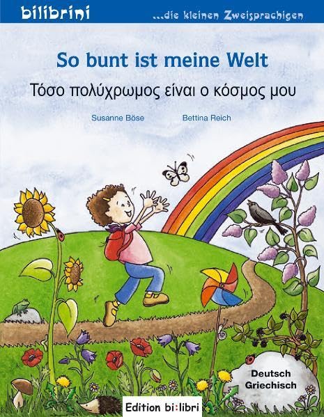 So bunt ist meine Welt Children's books