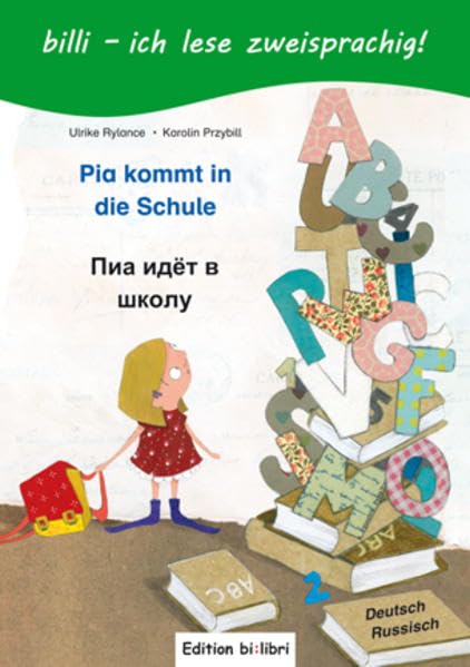 Pia kommt in die Schule: ein deutsch-russisches Kinderbuch zum Vorlesen und Selberlesen (billi -: ich lese zweisprachig!) Children's books
