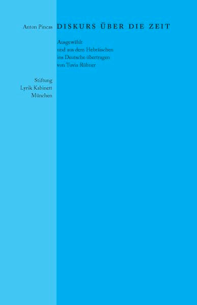 Diskurs über die Zeit. Gedichte: Ausgewählt und aus dem Hebräischen ins Deutsche übertragen von Tuvia Rübner (Blaue Bücher) Poetry