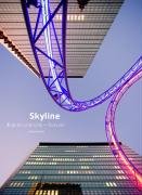Product Image: Frankfurt Skyline
