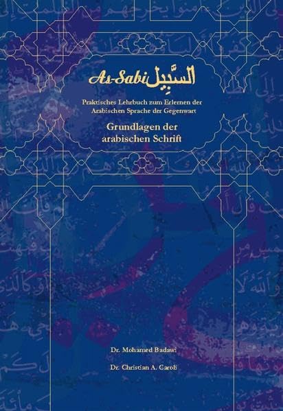 As-Sabil: Grundlagen der arabischen Schrift Foreign Languages ​​& Dictionaries