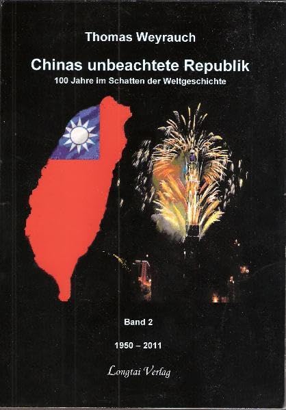 Chinas unbeachtete Republik: 100 Jahre im Schatten der Weltgeschichte, Band 2 (1950-2011) Politics & History