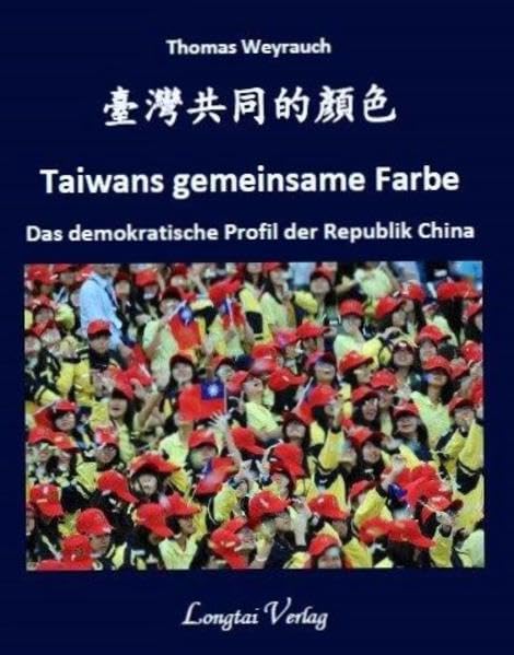 Taiwans gemeinsame Farbe: Das demokratische Profil der Republik China Natural Sciences