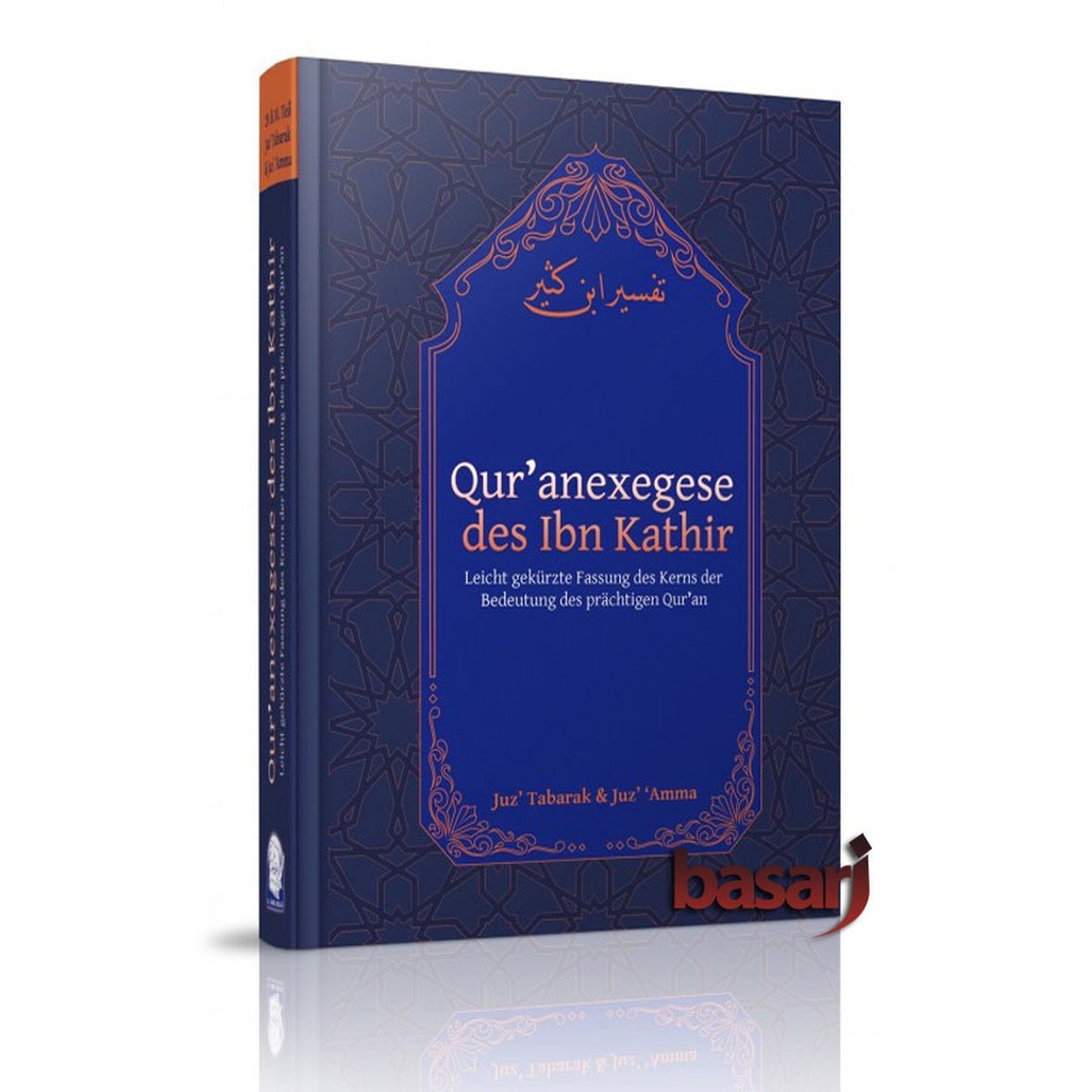 Qur'anexegese des Ibn Kathir - Juz' Tabarak & Juz' 'Amma Books