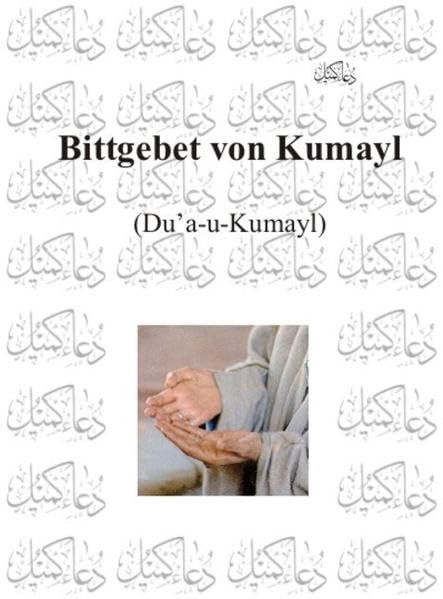 Bittgebet von Kumayl: (Du'a-u-Kumayl) Religion & Esotericism
