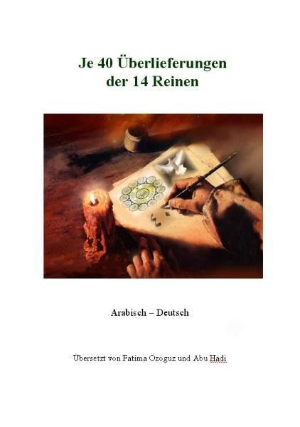 Je 40 Überlieferungen der 14 Reinen Religion & Esotericism