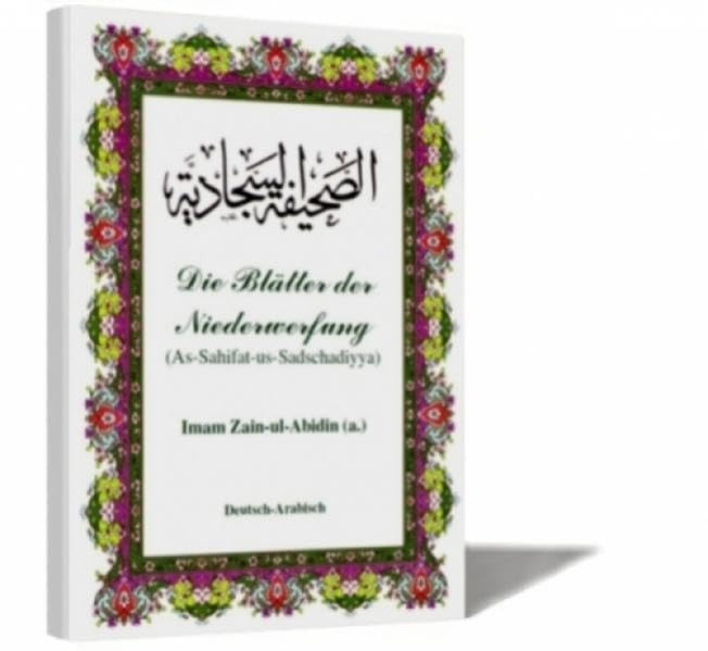 Die Blätter der Niederwerfung (As-Sahifat-us-Sadschadiyya): Arabisch - Deutsch Religion & Esotericism