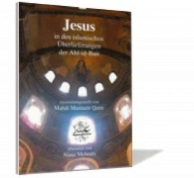 Jesus: in den Überlieferungen der Ahl-ul-Bait Religion & Esotericism