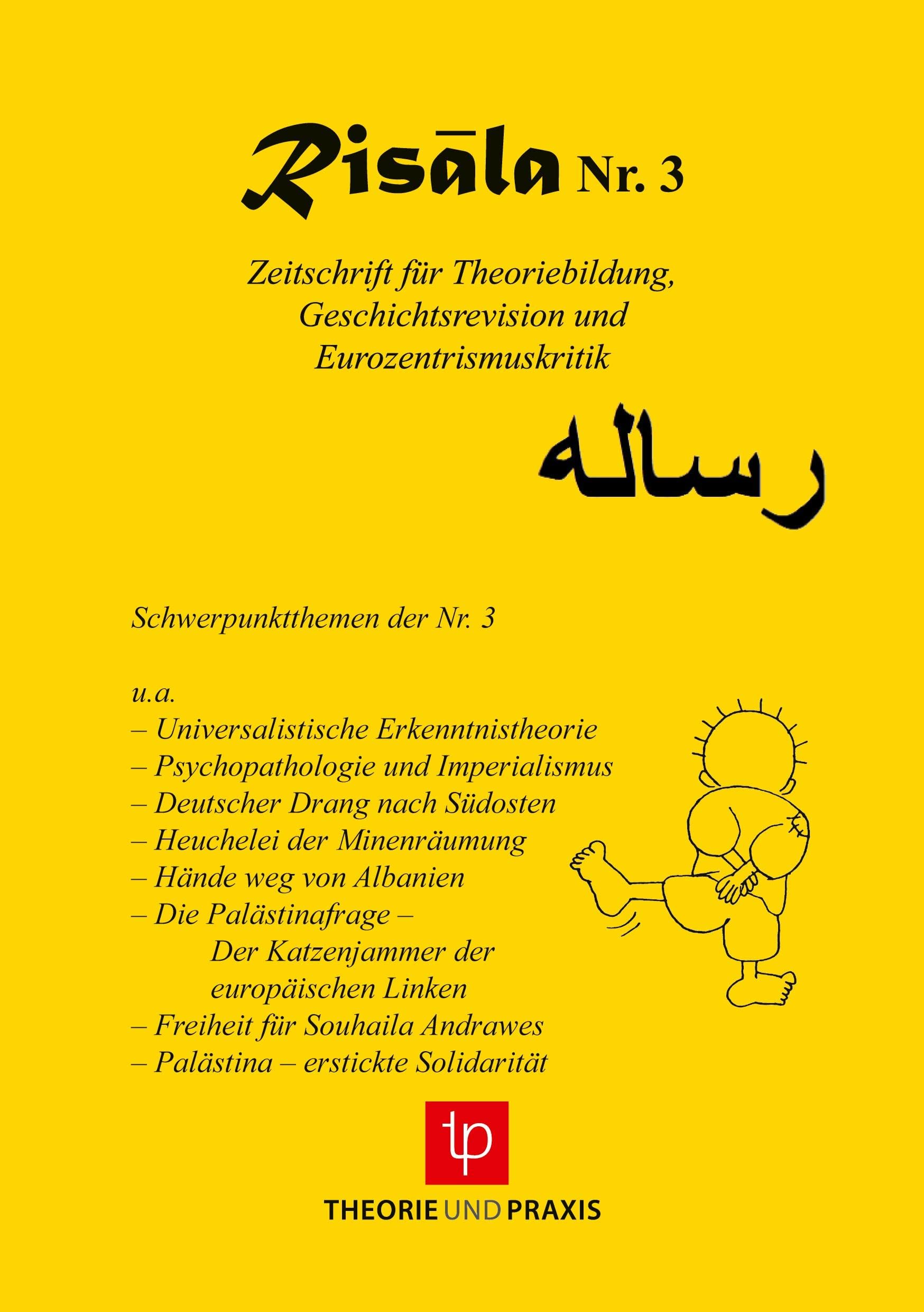 Risala Nr. 3 Law