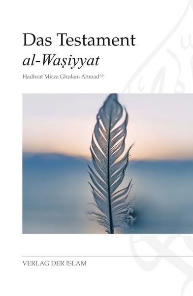 Das Testament: al-wasiyyat Religion & Esotericism