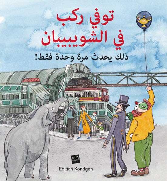 Tuffis Schwebebahn-Fahrt (Arabische Ausgabe): Das gibt's nur einmal! Novels & Short Stories