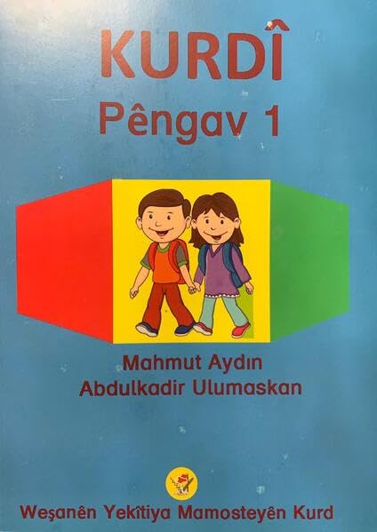 Kurdi Pengav 1: Lesen-Lernbuch für 1. Klasse Study Guides