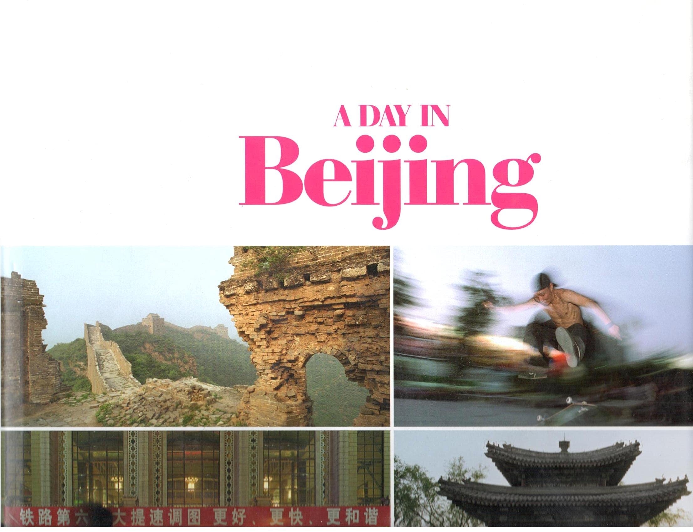 A Day in Beijing - Fotobildband inkl. 4 Musik-CDs (earBOOK): Fotobildband inkl. 4 Audio CDs (Deutsch, Englisch, Chinesisch) (earBOOKS) Arts & Music