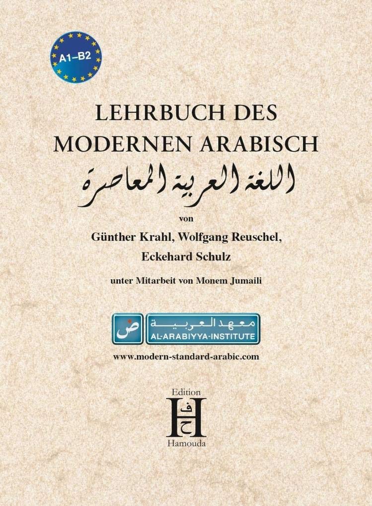 Lehrbuch des modernen Arabisch Foreign Languages ​​& Dictionaries
