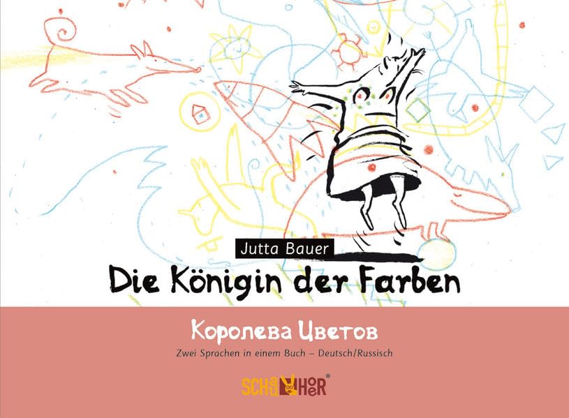 Product Image: Die Königin der Farben
