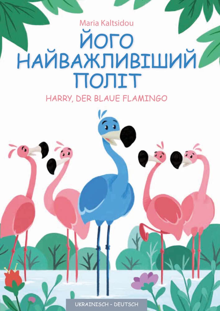 Sein wichtigster Flug - Joho najvažlyvišyj polit: Harry, der blaue Flamingo: Harry, der blaue Flamingo - Deutsch/Ukrainisch (Begleitmaterial: Deutsch als Zweitsprache) Contemporary literature Books