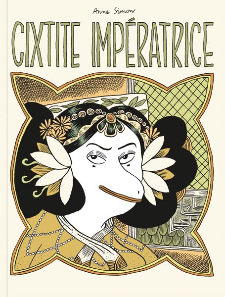 Product Image: Die Kaiserin Cixtite