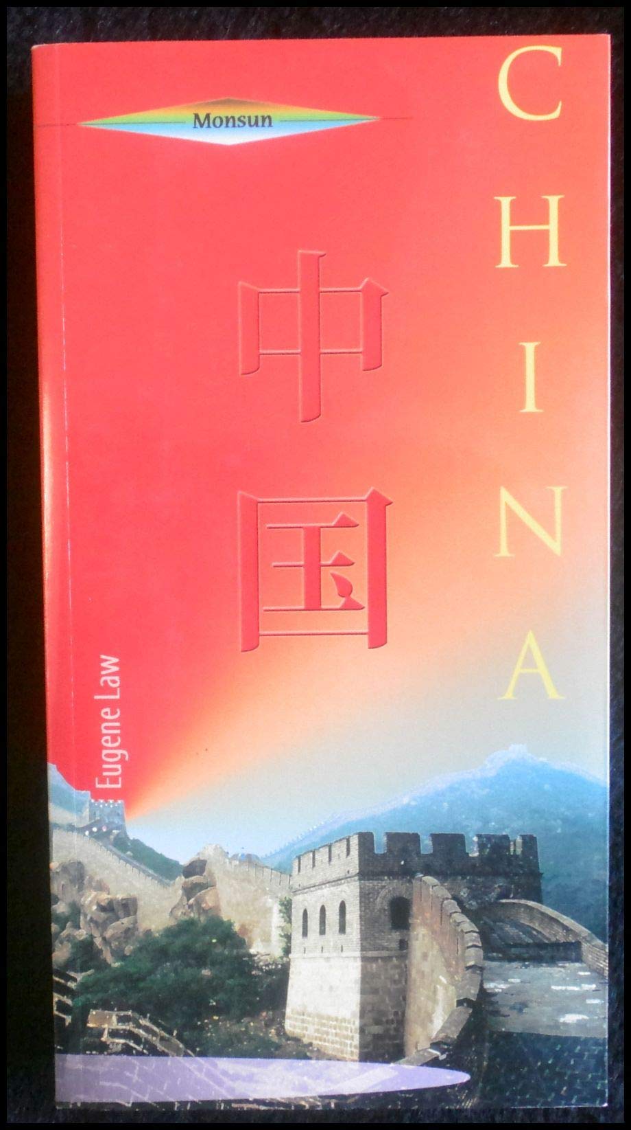 Product Image: China