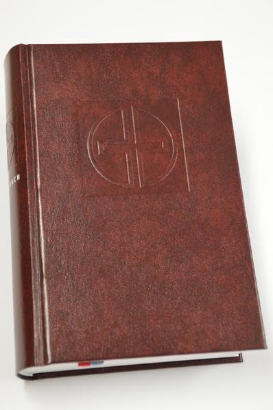 Gesangbuch der Evangelisch-methodistischen Kirche: Ausführung: Skivertex Bordeaux Arts & Music
