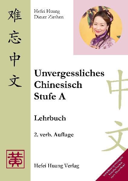 Unvergessliches Chinesisch, Stufe A: Lehrbuch Learning & Reference