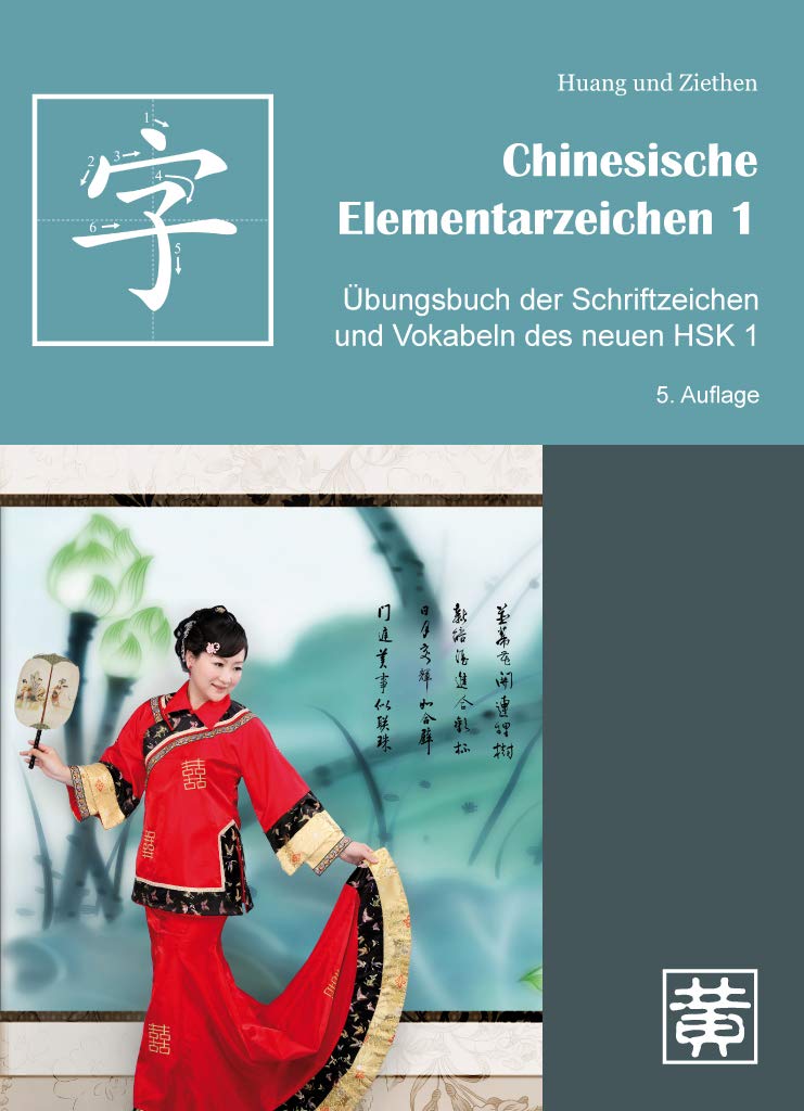 Product Image: Chinesische Elementarzeichen 1