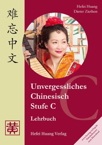 Unvergessliches Chinesisch, Stufe C. Lehrbuch: 1 Learning & Reference