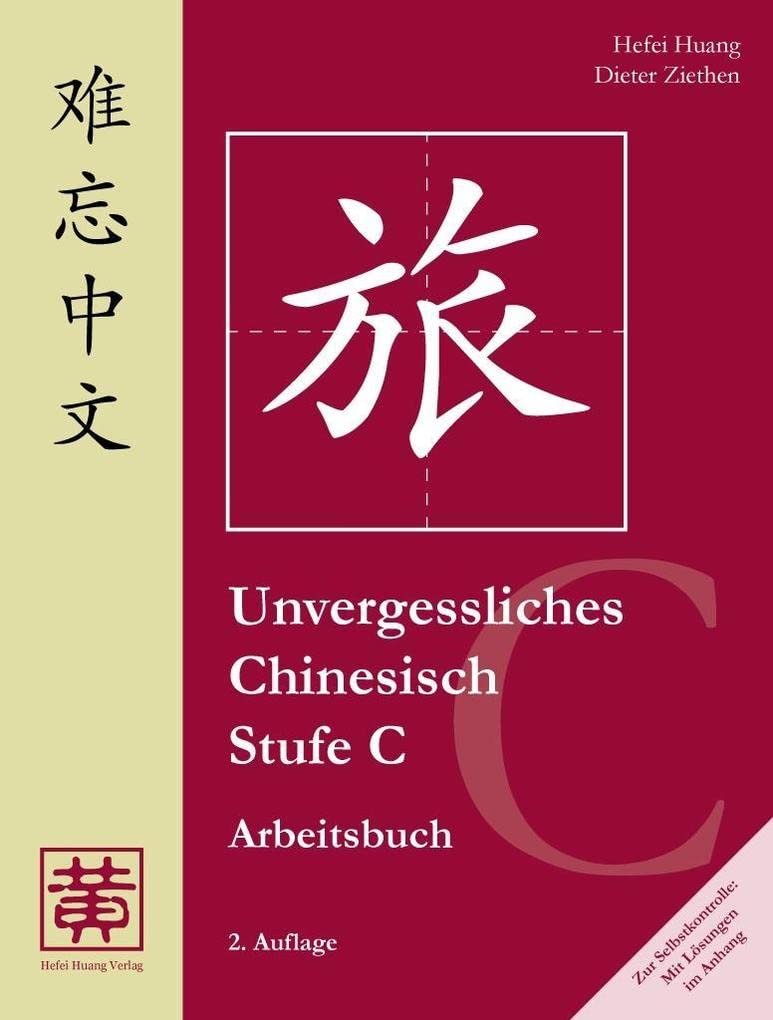 Unvergessliches Chinesisch, Stufe C book