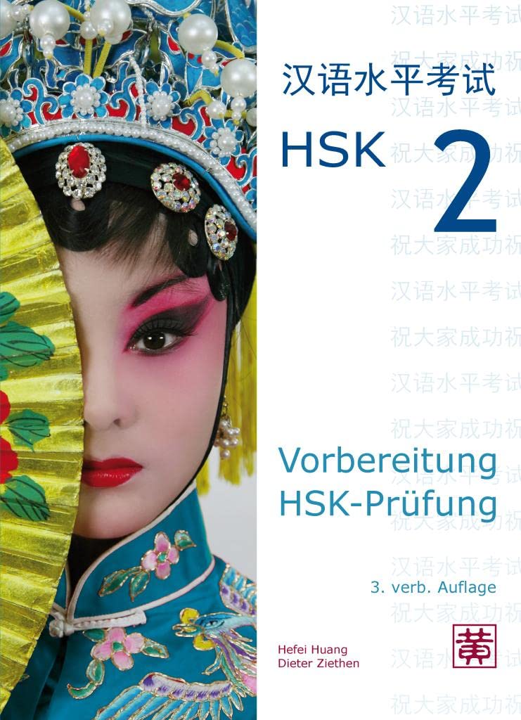 Vorbereitung HSK-Prüfung. HSK 2 Foreign Languages ​​& Dictionaries