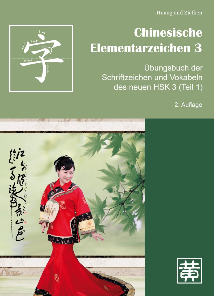 Product Image: Chinesische Elementarzeichen 3