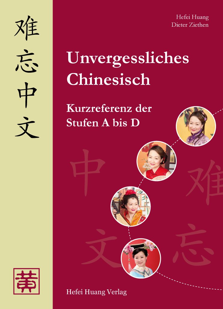 Unvergessliches Chinesisch - Kurzreferenz der Stufen A bis D Foreign Languages ​​& Dictionaries