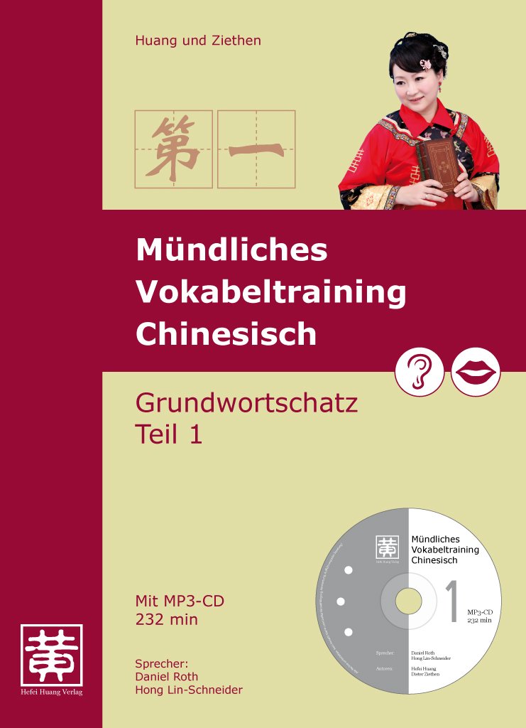 Mündliches Vokabeltraining Chinesisch. Grundwortschatz Teil 1 Foreign Languages ​​& Dictionaries