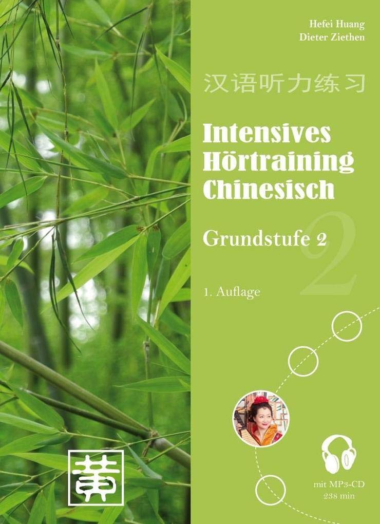 Product Image: Intensives Hörtraining Chinesisch