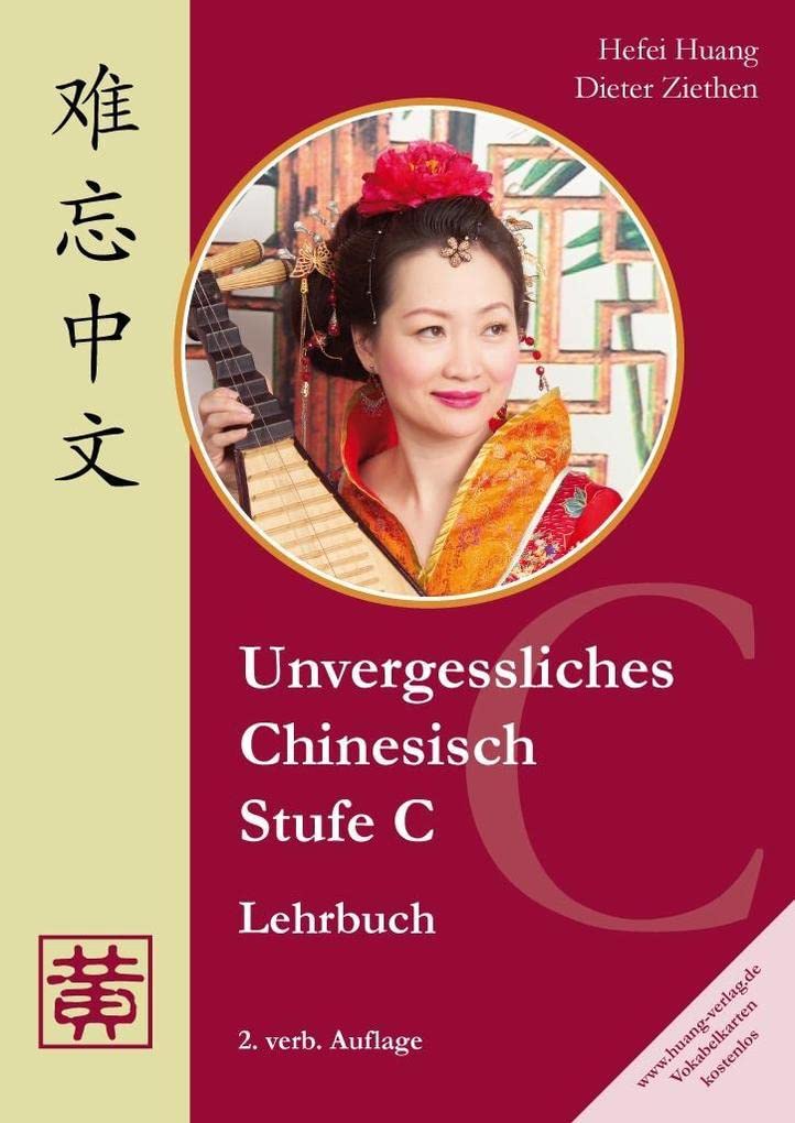 Unvergessliches Chinesisch, Stufe C. Lehrbuch Foreign Languages ​​& Dictionaries