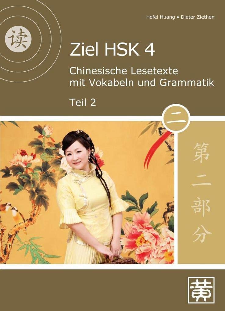Ziel HSK 4. Chinesische Lesetexte mit Vokabeln und Grammatik - Teil 2 Foreign Languages ​​& Dictionaries