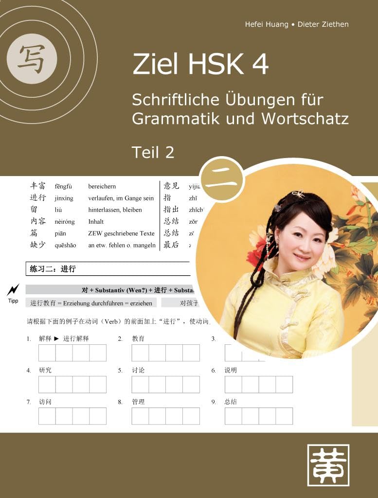 Ziel HSK 4. Schriftliche Übungen für Grammatik und Wortschatz - Teil 2 Foreign Languages ​​& Dictionaries