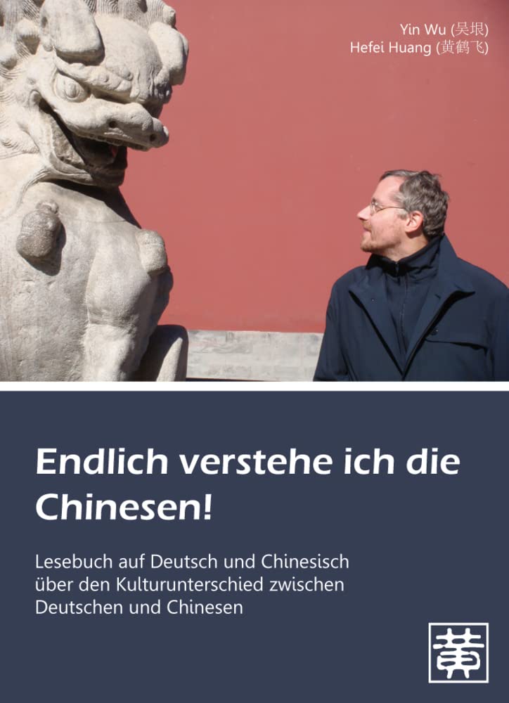 Product Image: Endlich verstehe ich die Chinesen!
