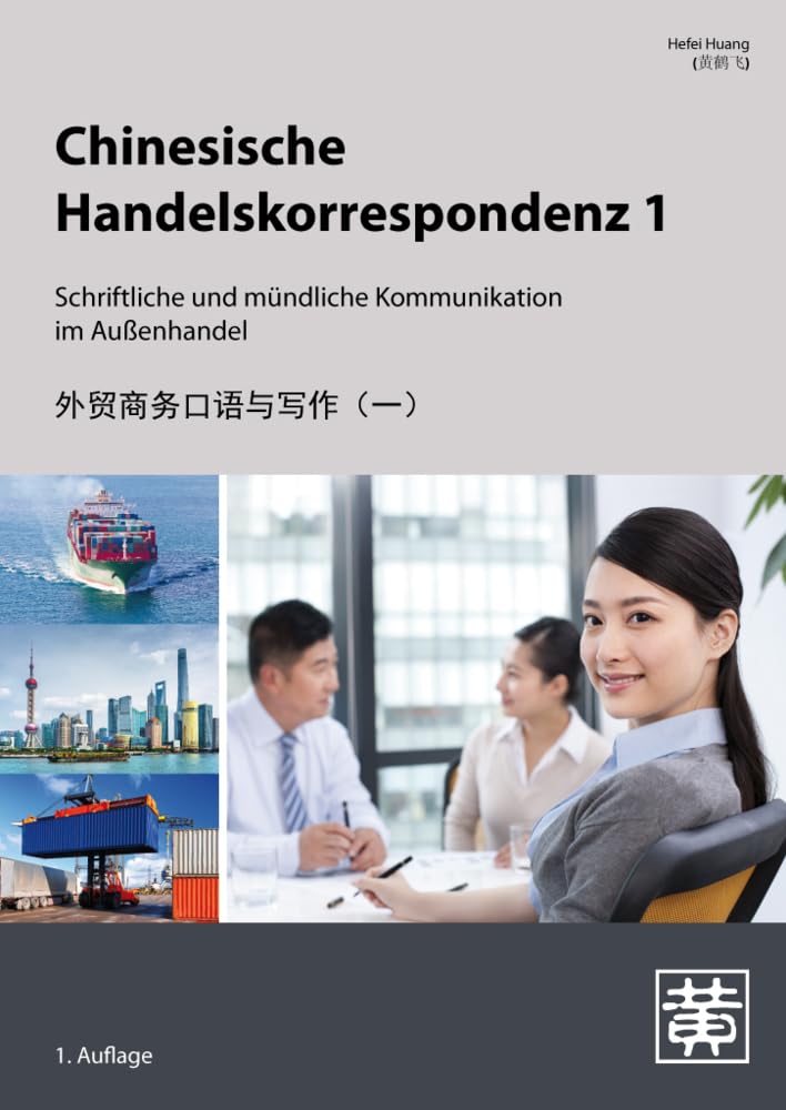 Product Image: Chinesische Handelskorrespondenz 1