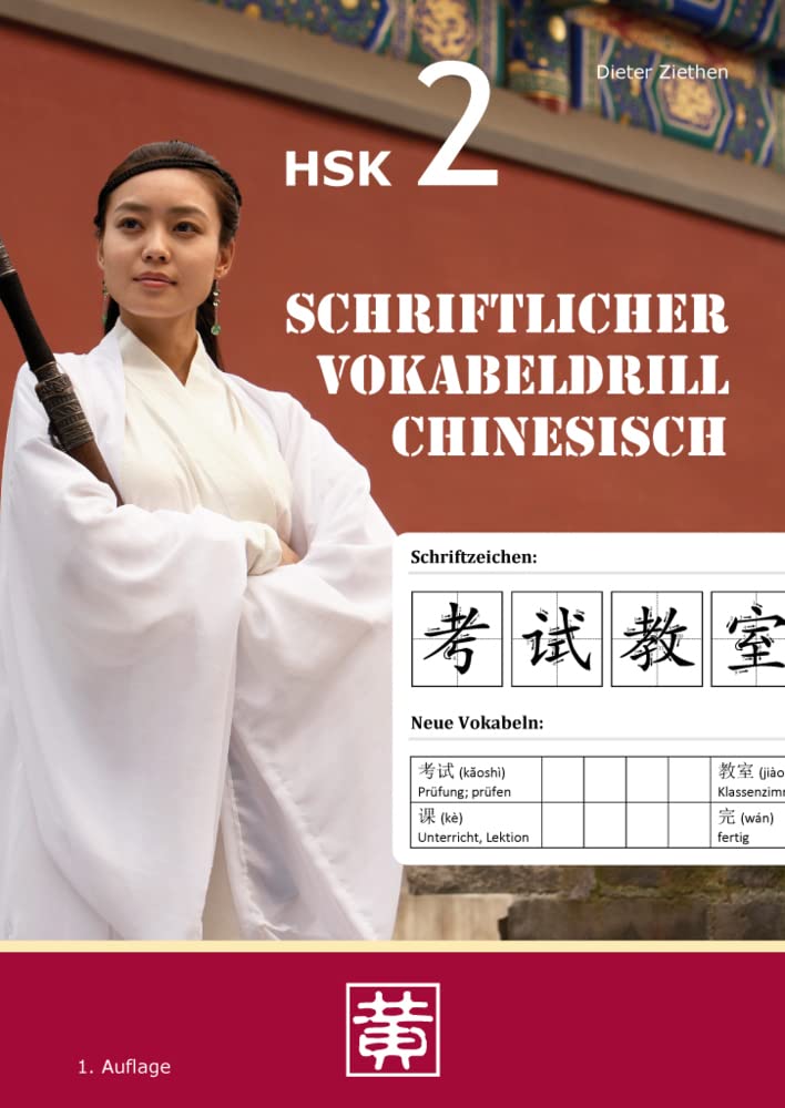 Schriftlicher Vokabeldrill Chinesisch Foreign Languages ​​& Dictionaries
