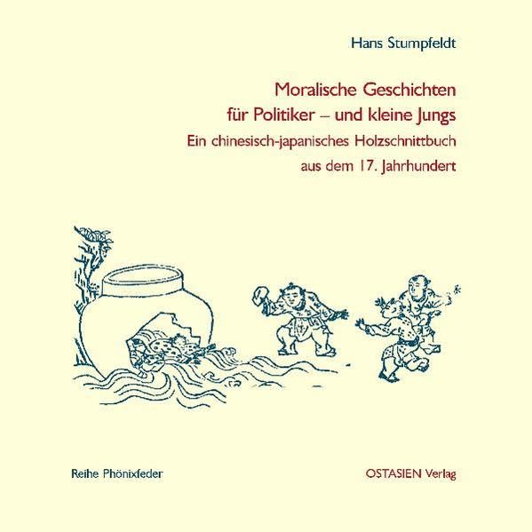 Moralische Geschichten für Politiker - und kleine Jungs: Ein chinesisch-japanisches Holzschnittbuch aus dem 17. Jahrhundert (Reihe Phönixfeder) Cartoons
