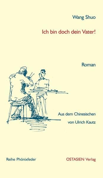 Ich bin doch dein Vater!: Roman (Reihe Phönixfeder) Contemporary literature