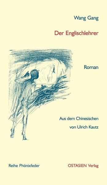 Der Englischlehrer: Roman Reihe Phönixfeder book