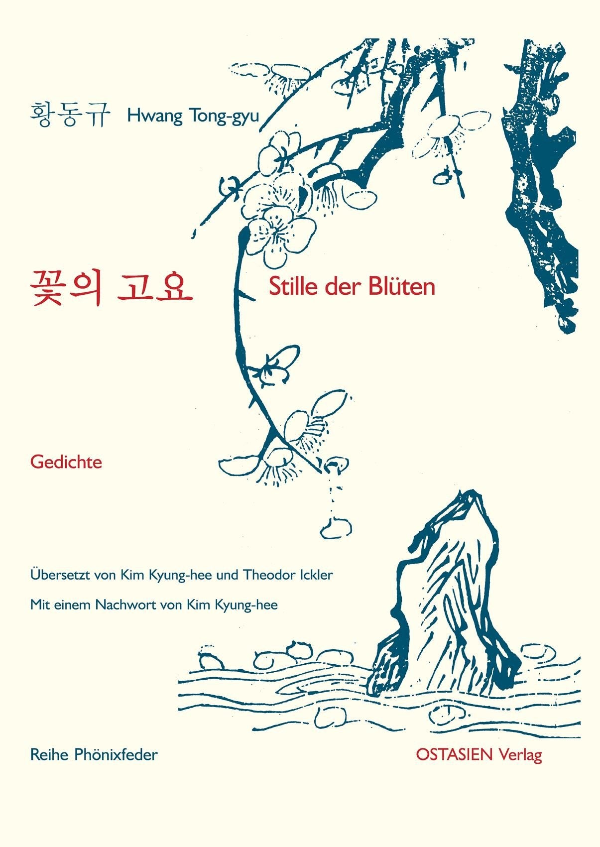 Stille der Blüten 꽃의 고요: Gedichte. Übersetzt von Kim Kyung-hee und Theodor Ickler. Mit einem Nachwort von Kim Kyung-hee (Reihe Phönixfeder) Poetry