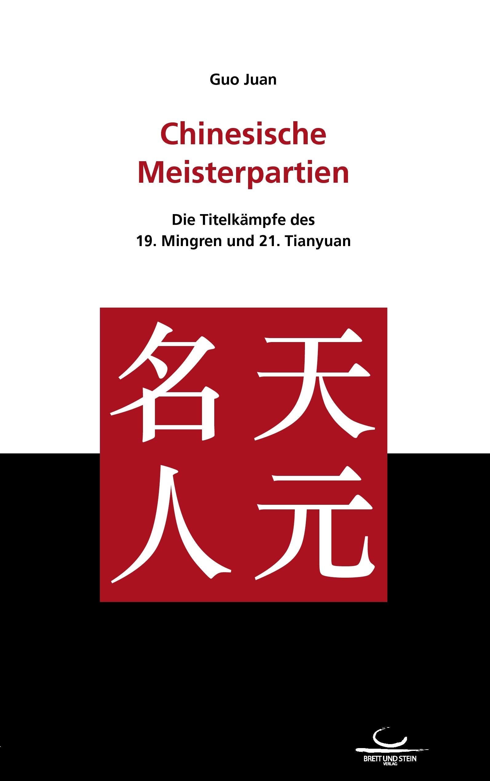 Chinesische Meisterpartien: Die Titelkämpfe des 19. Mingren und 21. Tianyuan Leisure & Fun