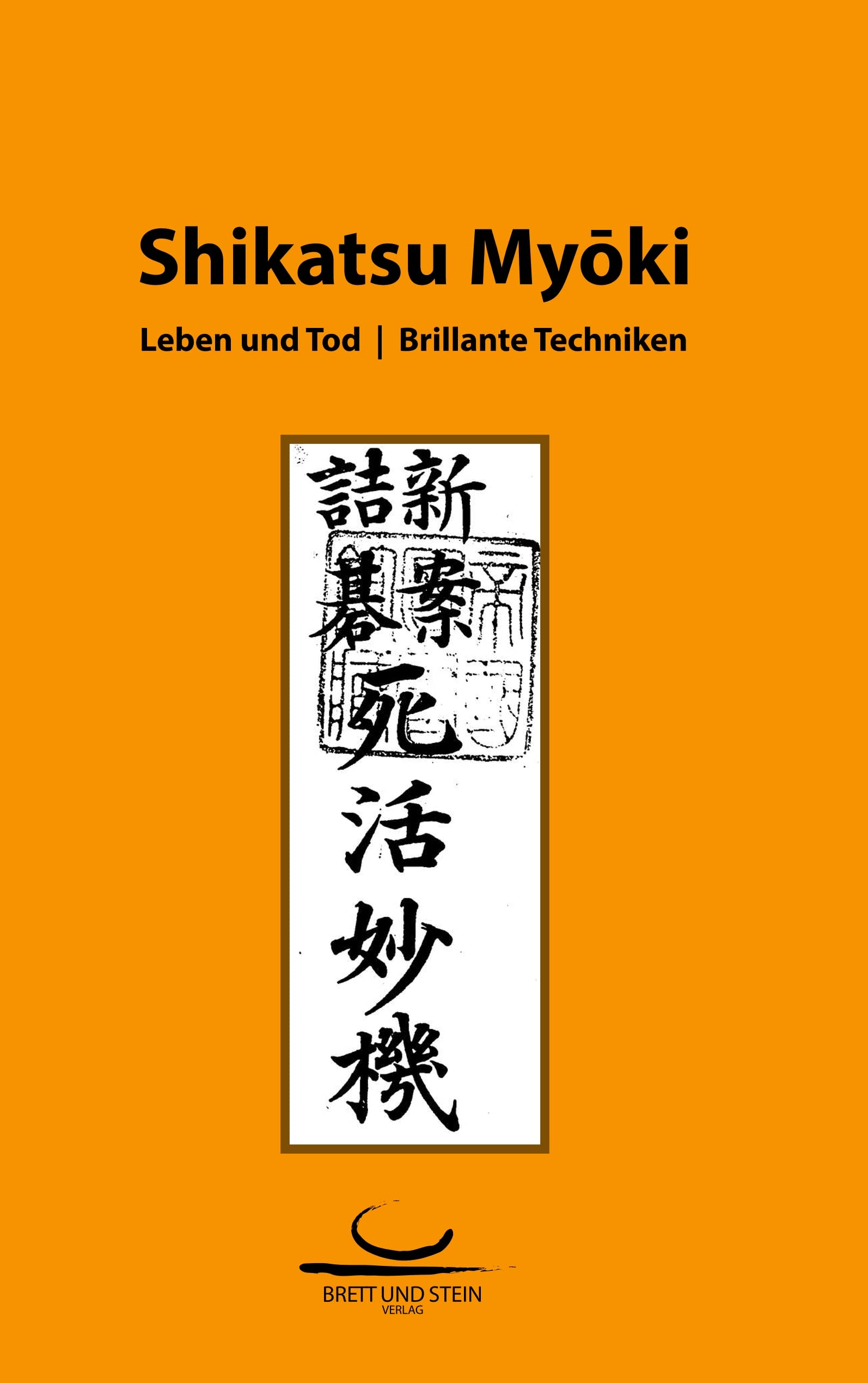 Shikatsu Myoki Leisure & Fun