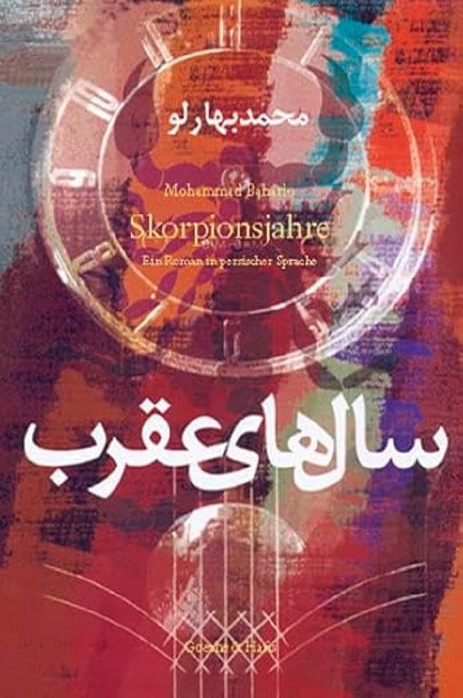 Product Image: Skorpionsjahre
