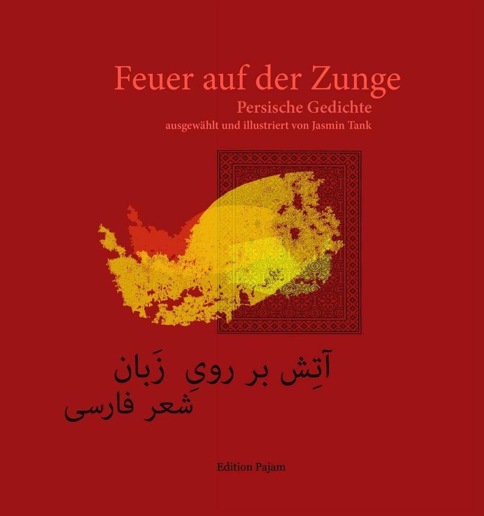 Feuer auf der Zunge Poetry