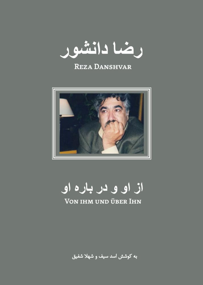 Reza Daneshvar: Von ihm und über ihn (Portraits iranischer Schriftsteller im Exil) Books